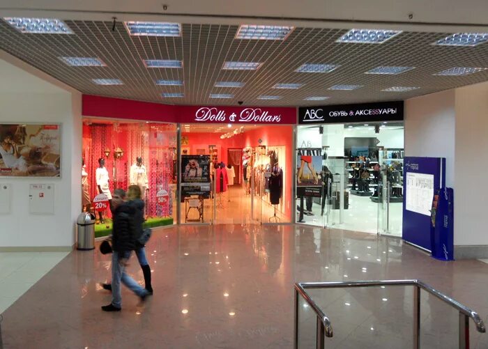 серебряный город иваново. коллинз серебряный город. серебряный город магазины. серебряный город магазины. серебряный город во владимире.