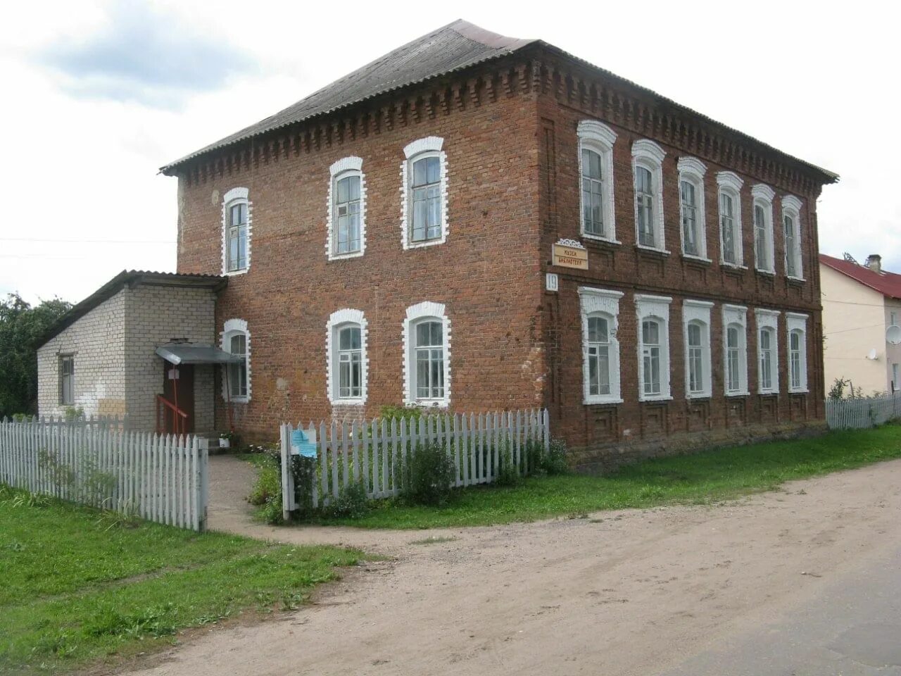 Шимский форум. Село медведь Шимского района Новгородской области. Шимский краеведческий музей, рабочий посёлок Шимск. Музей в селе медведь Новгородской области-. Музей поселка Шимск.