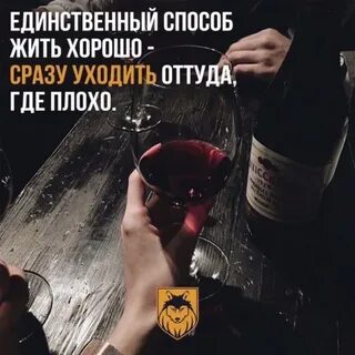 Способы не жить
