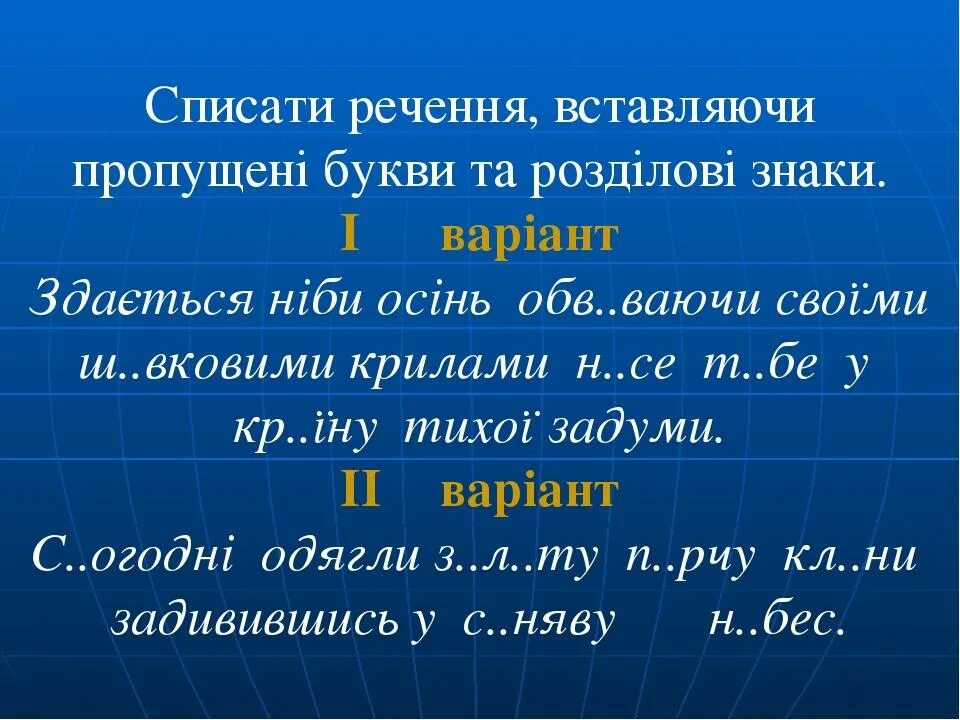 К то какая буква пропущена