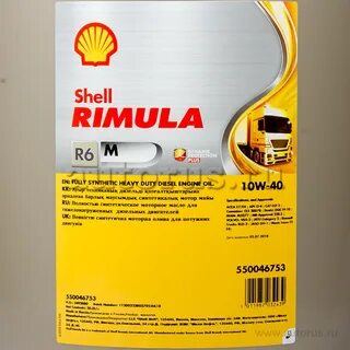 Характеристики масла shell