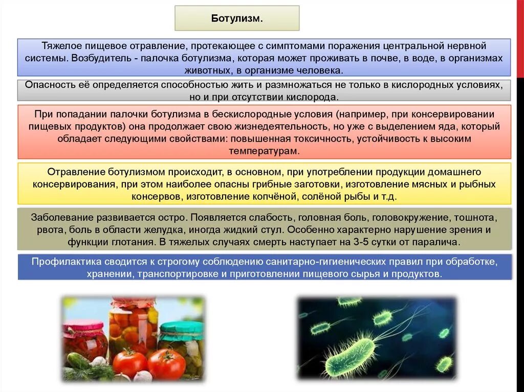 Основные мероприятия по профилактике паразитарных заболеваний человека. Инфекционные и неинфекционные заболевания. Профилактика инфекционных заболеваний и неинфекционных заболеваний. Профилактика основных неинфекционных и инфекционных заболеваний. Профилактика инфекционной и неинфекционной заболеваемости.