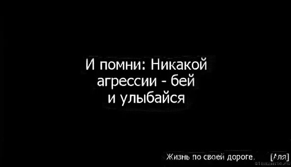 Никакой агрессии мем. И помни никакой агрессии. Девочка с ружьем и собакой. И помни никакой агрессии. Никакой агрессии.