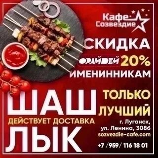 Ваха лавка меню