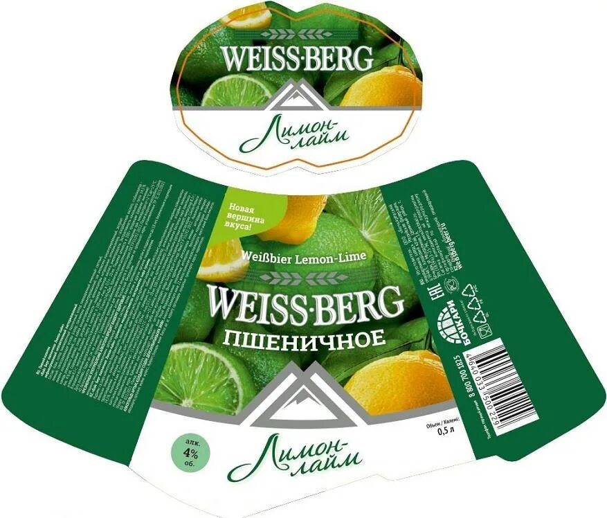 Берг продукты. Вайсберг лимон лайм. Пиво Weissberg лайм. Бочкари Вайсберг лайм. Weiss Berg пшеничное лайм.
