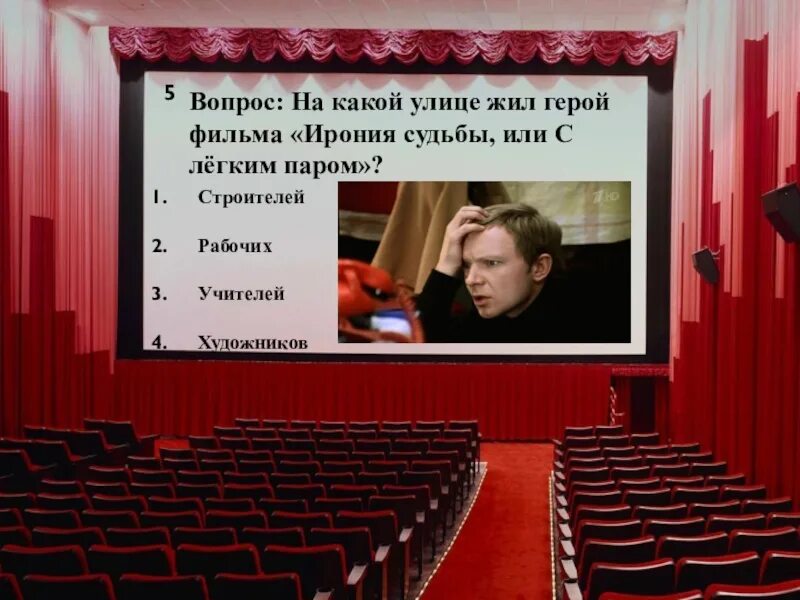 Ирония судьбы или с легким паром обложка DVD. Самоирония судьбы Батрутдинов.