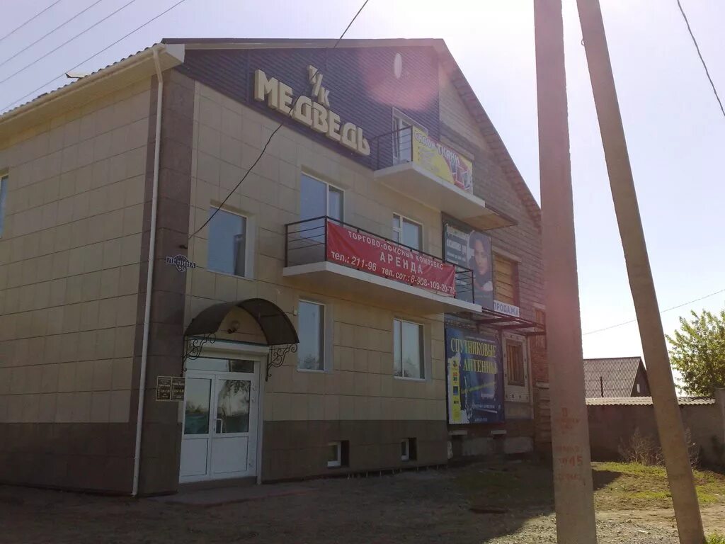 Магазины г тары. Магазины г тары
