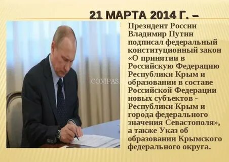 Закон быть подписан