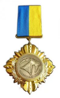 Отзыв ордена