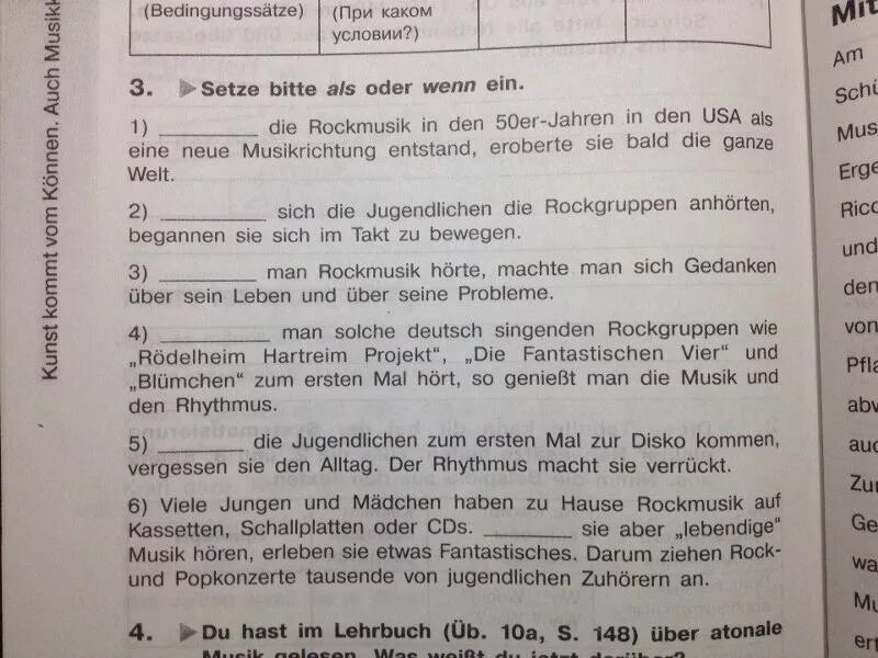 Setze die. Перевести текст с немецкого и вставить als, wenn. jahren перевод с немецкого. setze in den wortern перевод с немецкого на русский.