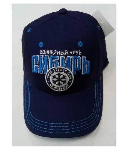 кепка хк сибирь. кепка хк сибирь. бейсболка хк сибирь. атрибутика хк сибирь в новосибирске где. рюкзак хк сибирь.