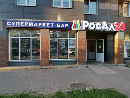 Почта шушары