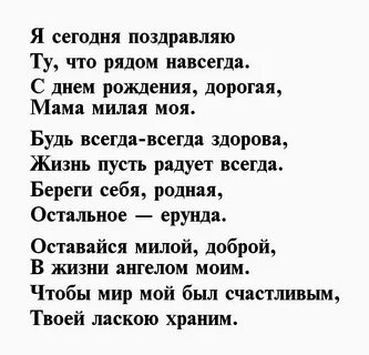 С днем рождения на даргинском