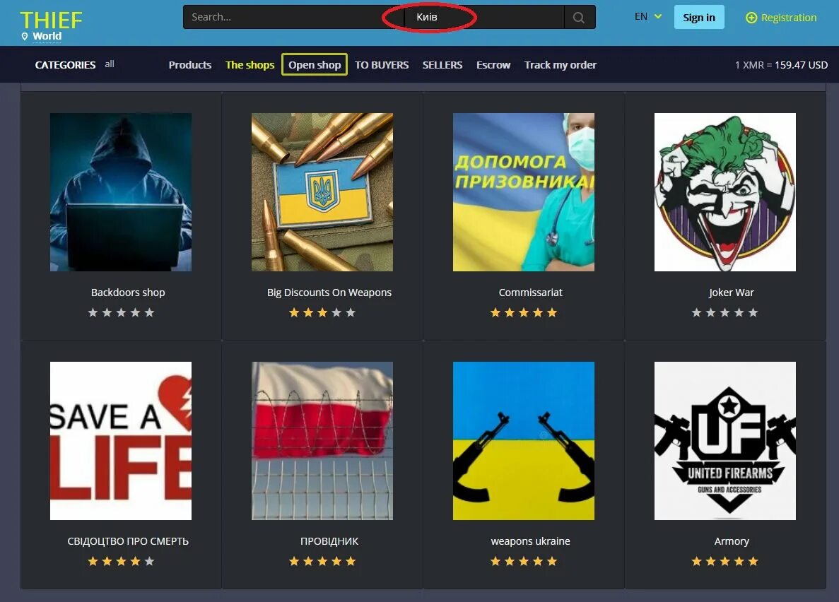 Russian website. Даркнет Джавелины. Western Weapons from Ukraine on Darknet marketplaces.