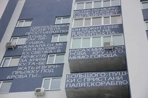 Впри