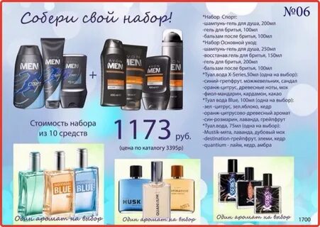 Сколько пшиков в 50 мл