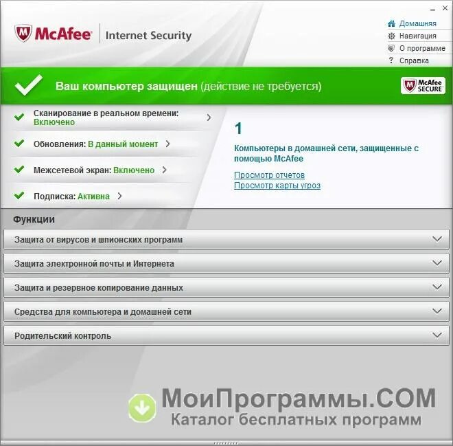 Бесплатная программа защиты