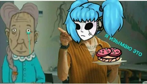 Sally meme