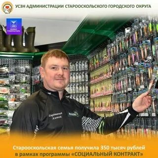 Получи 350