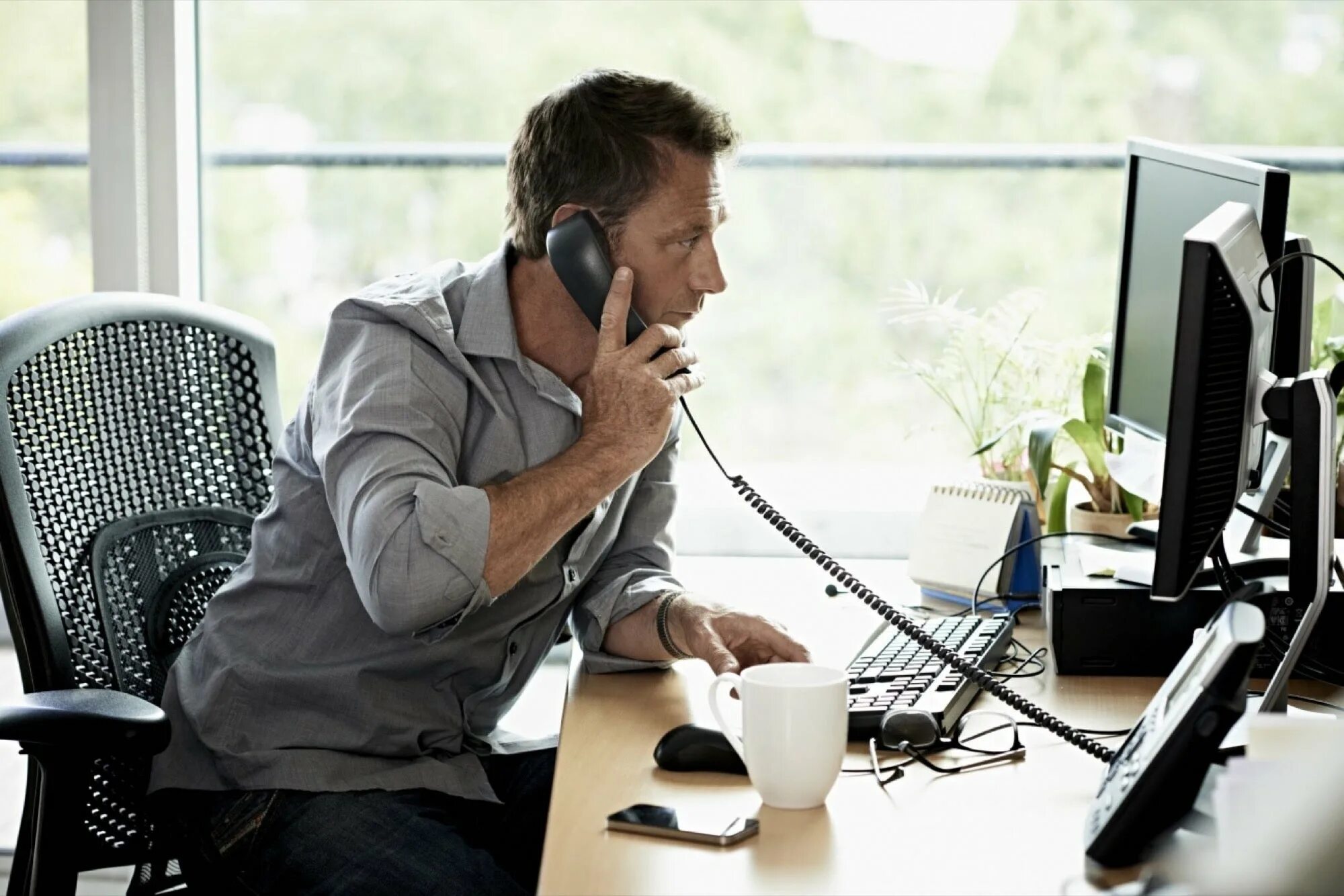 To call i work