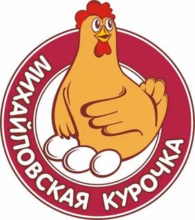 Птицефабрика часы