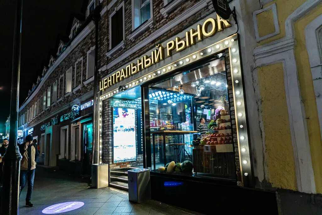 Мичелада бар маросейка. Уе бар ул маросейка 4 2с1 отзывы. Left bank pub на маросейке. Left bank китай город. Маросейка, 4/2с1.