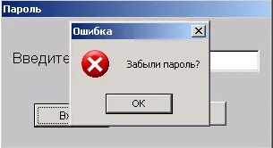 Нажимаем кнопку ок. Нажимаем кнопку ок
