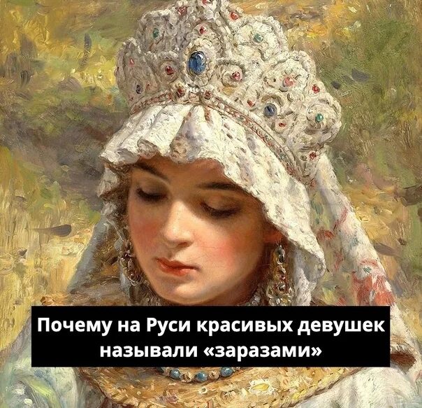Новогодний персонаж которого русский обозвал бабой натальей. Новогодний персонаж которого русский обозвал бабой натальей
