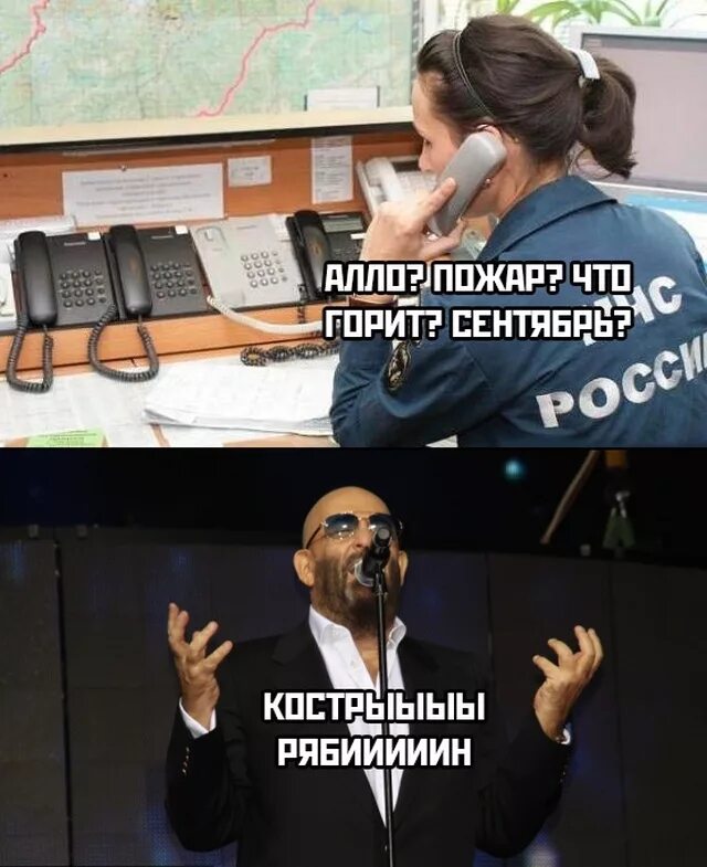 3 ие сентября. Мем про михаила шуфутинского 3 сентября. 3 сентября мемы. шуфутинский 3 сентября мемы.