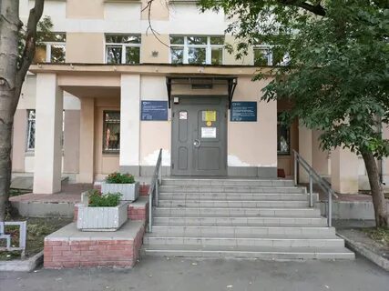 Филиал 3 поликлиники 220 москва