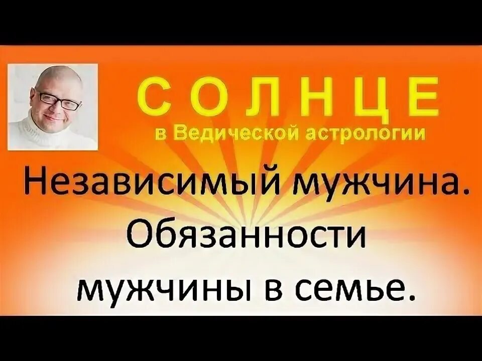 Анализ отраслевого рынка барбершопов. Юбилей 30 лет логотип. Финансы астрология. Независимость логотип. Независимо 30.