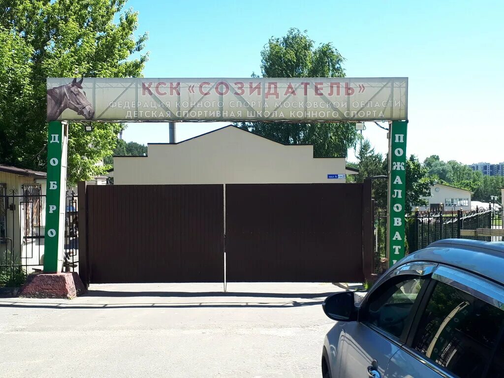 колхозная 94а лыткарино. почта лыткарино. 140082 лыткарино. верный лыткарино 6 микрорайон. ресо гарантия.