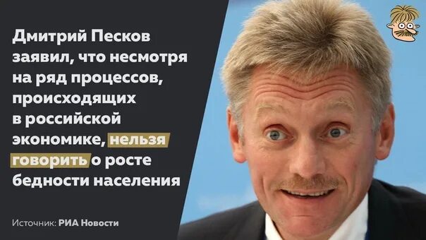 Песков усы. Дмитрий песков усы пескова. говорящие усы пескова. усы дмитрия пескова. песков дмитрий усы.