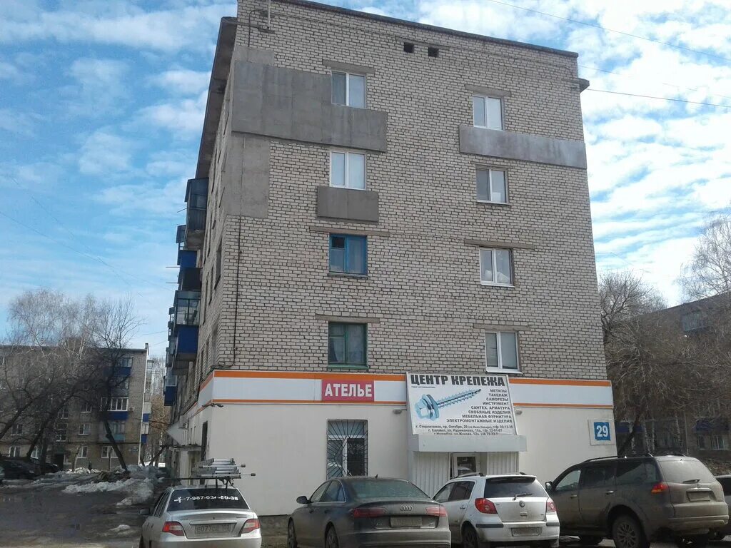 ул мира 2б стерлитамак. пошив стерлитамак. мира 2б стерлитамак. стерлитамак улица тукаева 3. пошив стерлитамак.