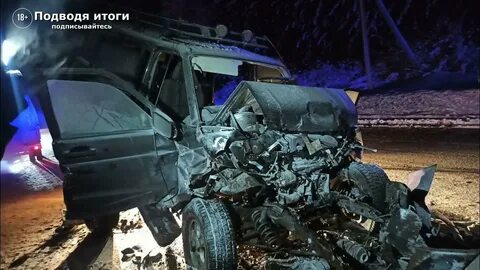 Дтп 27.12