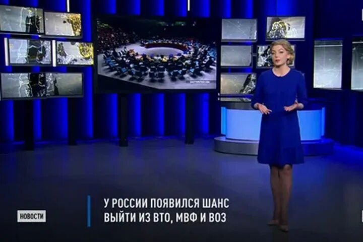 Выйти из мвф. Воз МВФ ВТО. Россия может выйти из ВТО. Россия выходит из воз ВТО МВФ.