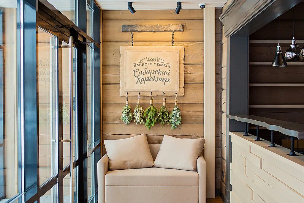 банный отдых новосибирск. сибирский характер банный комплекс. сауна емеля новосибирск. сибирский характер банный комплекс новосибирск. банный отдых новосибирск.