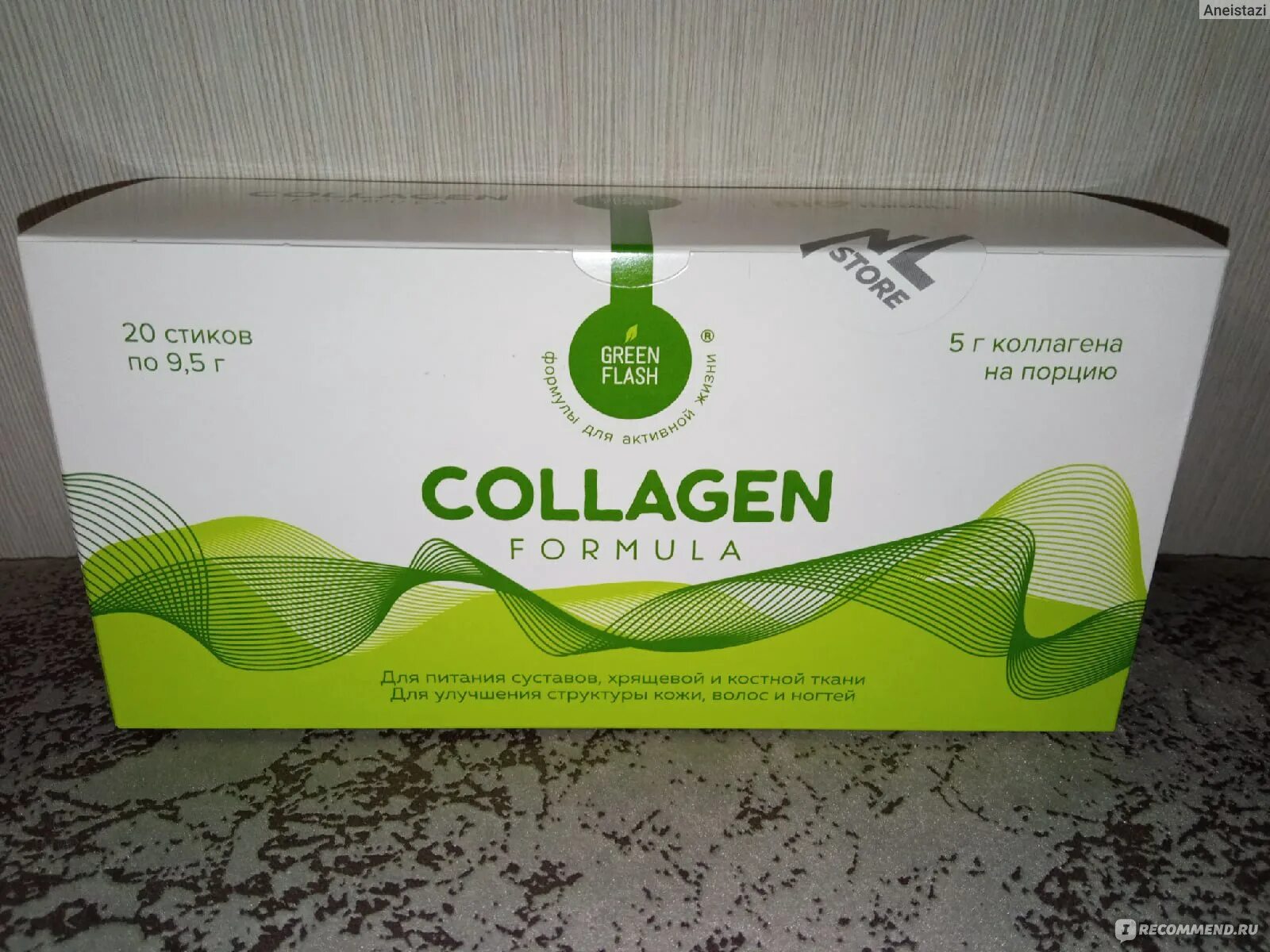 Коллаген 20 стиков. Стики с коллагеном. Стик коллаген НЛ. Collagen Formula nl. Greenflash Collagen Formula стики.