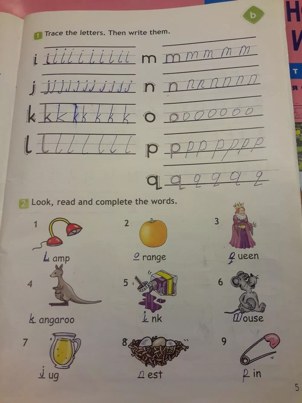 Английский язык второй класс страница пятая