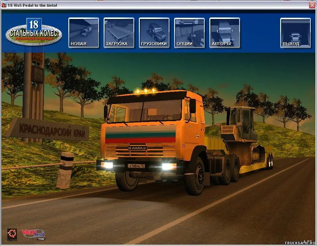 игра езда на фуре. игра езда на грузовиках. игры про грузовики. дальнобойщики 2 1с. евро трак симулятор 2 2012.
