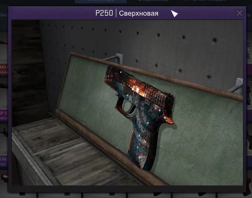 P250 супернова. П250 сверхновая. P250 супернова. P250 сверхновая. P250 supernova.
