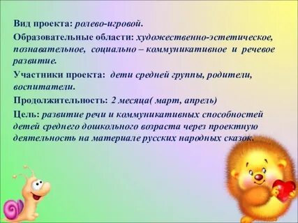 Развитие художественно эстетическое познавательное социально коммуникативное речевое