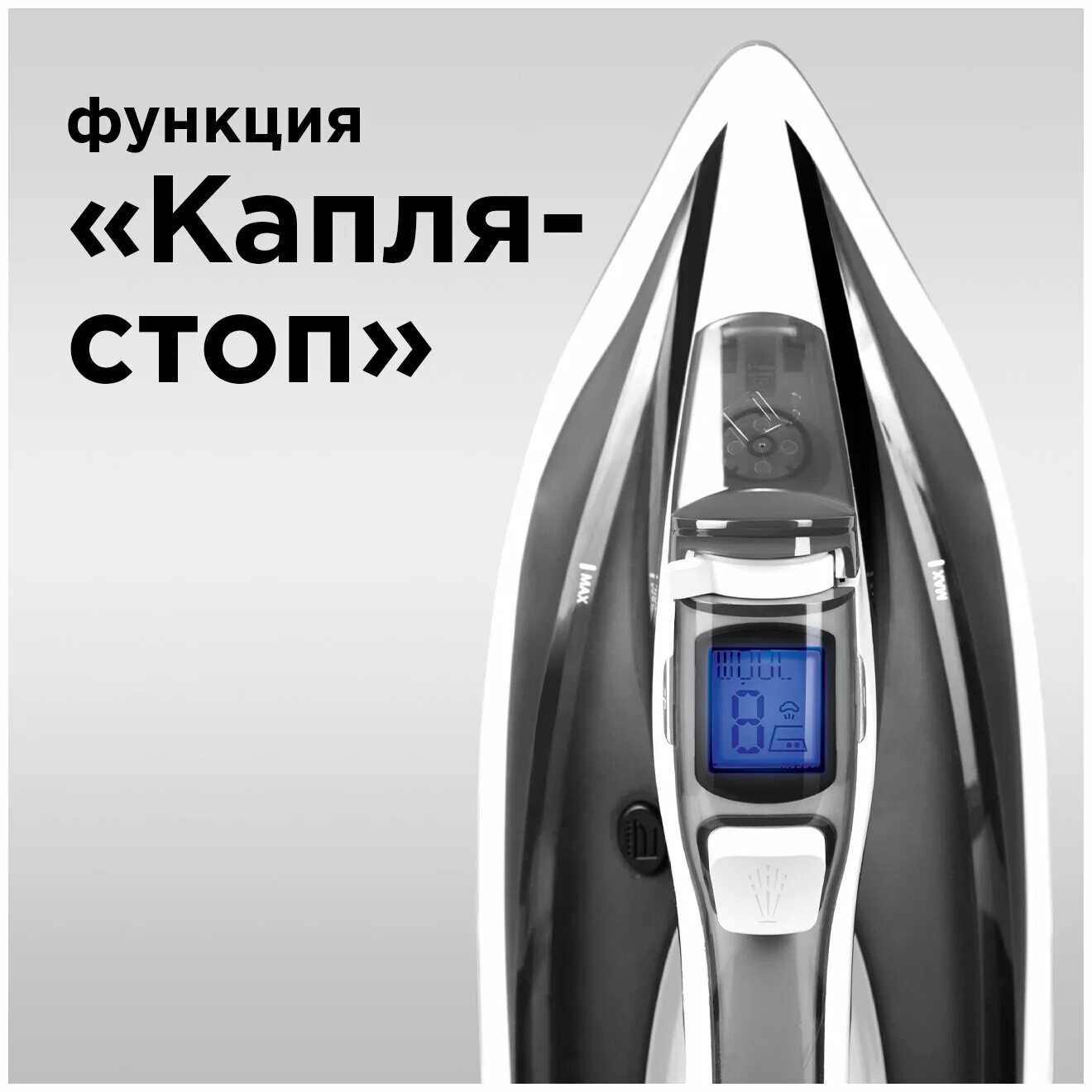 утюг redmond ri-c271 (белый). утюг redmond ri-c268 (мятный). утюг redmond ri-c288s черный. редмонд утюг ри 271. Ri c271.