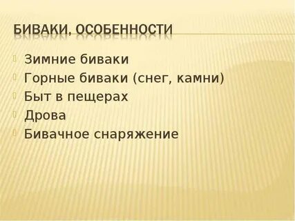 Странно устроен человек грамматическая