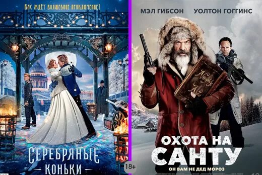 Киноафиша Липецк Малибу на сегодня