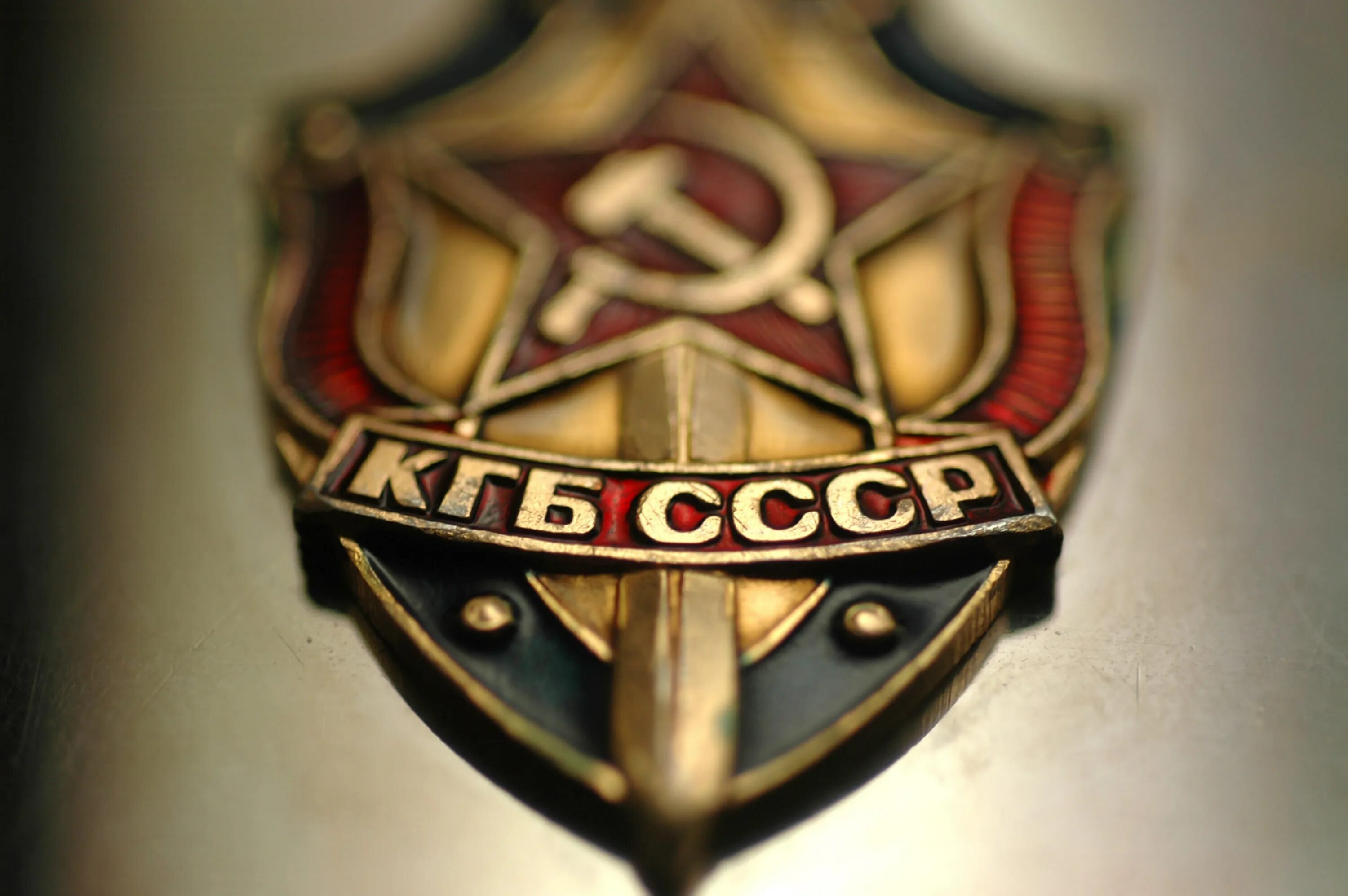 Органы безопасности ссср. КГБ СССР. КГБ СССР логотип. Комитет государственной безопасности СССР.