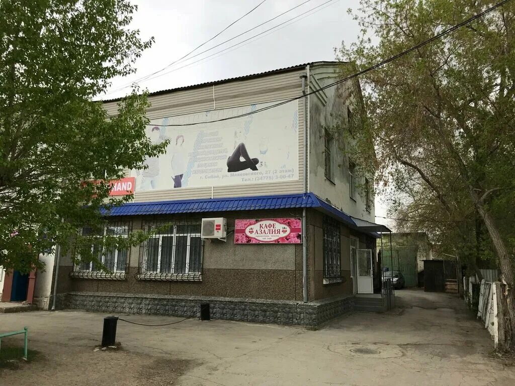 Маяковского 33 сибай карта. Тц восток сибай. Улица маяковского сибай. Улица маяковского сибай. Сибай ул маяковского 27.
