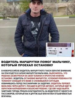 Работа водитель новороссийск от прямых работодателей