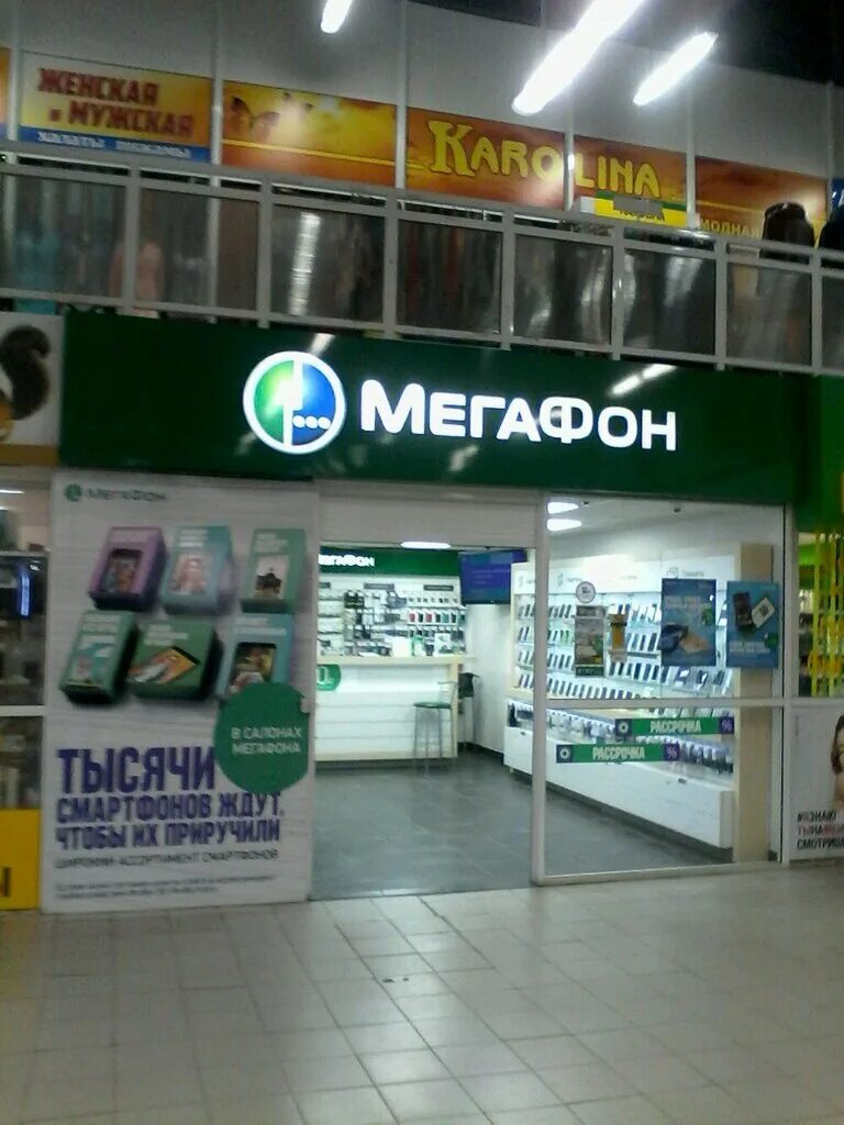 Теле2 екатеринбург. Мегафон гринвич. Теле2 екатеринбург. Баумана 58 екатеринбург на карте. Мтс малышева 92.