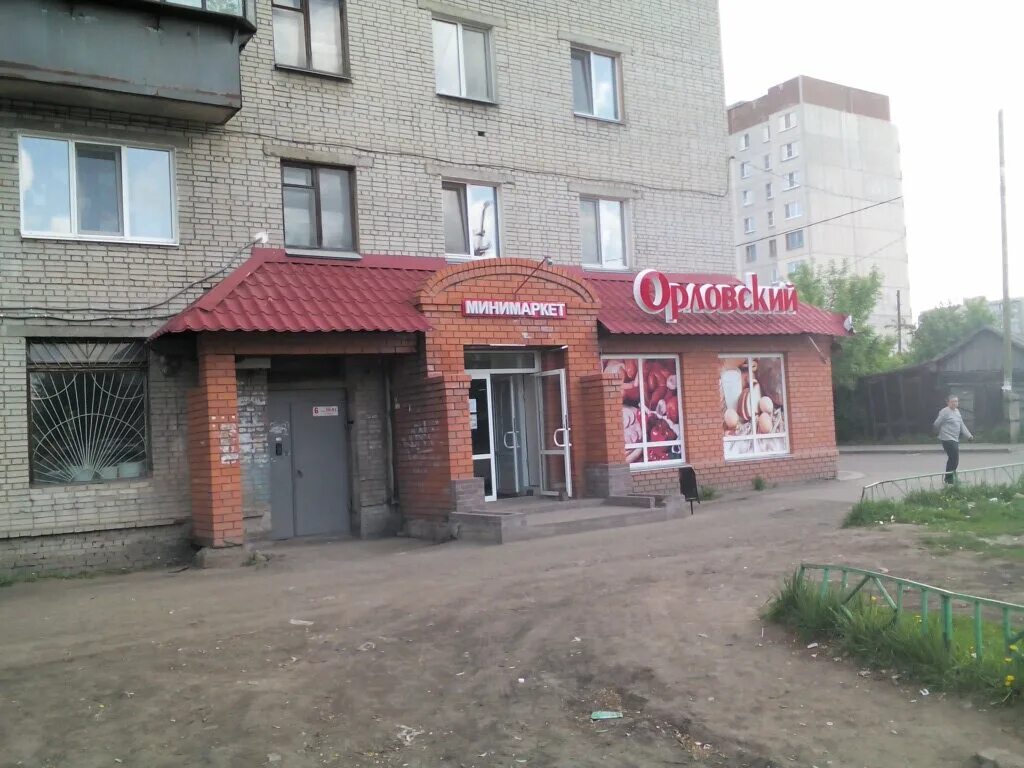 максима горького 65 орел. продуктовые магазины орел. старый универсам магнит\. молодежный бульвар 8/2 магнит. вкусвилл на комсомольской.